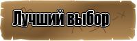 Восточная юбка